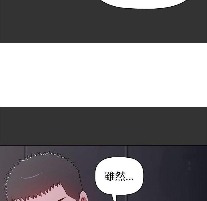 第26话 - 第54.jpg页