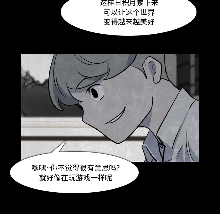 第 22 话 - 第86.jpg页