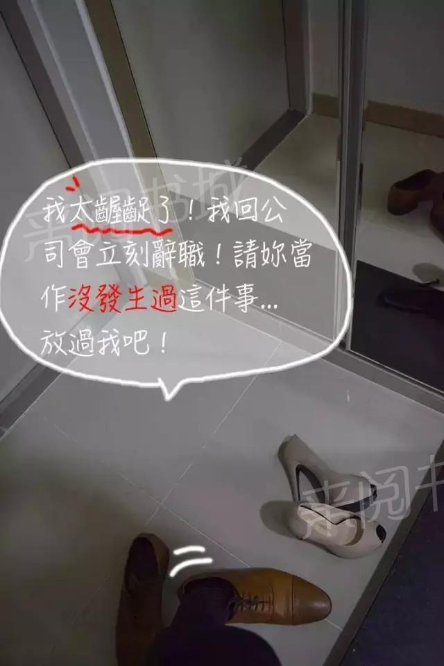 第10話 - 第11.jpg页