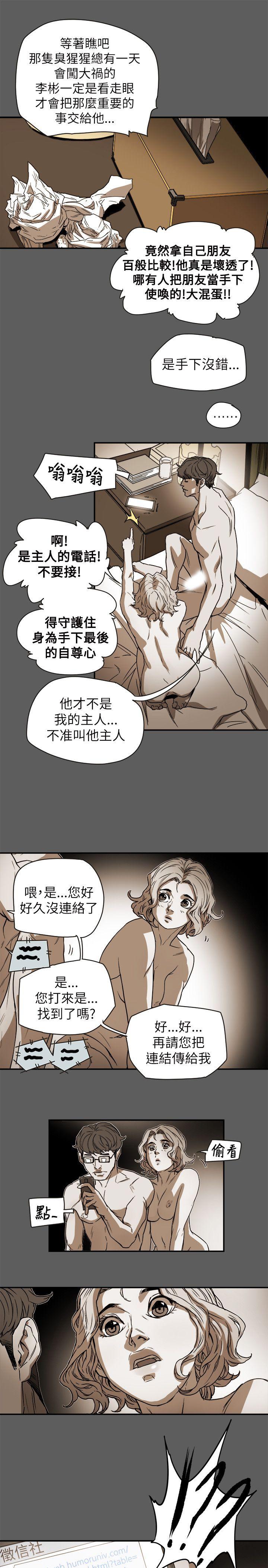 第 79 话 - 第1.jpg页