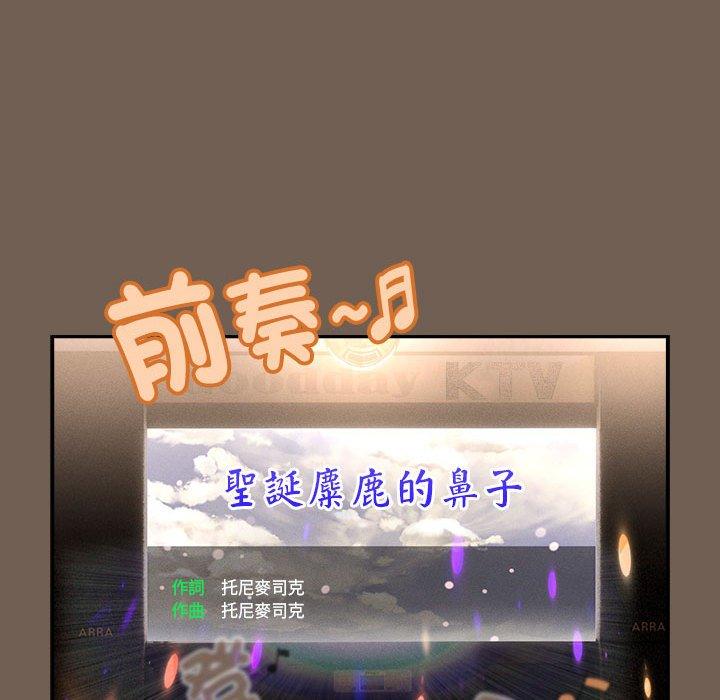 第75话 - 第44.jpg页