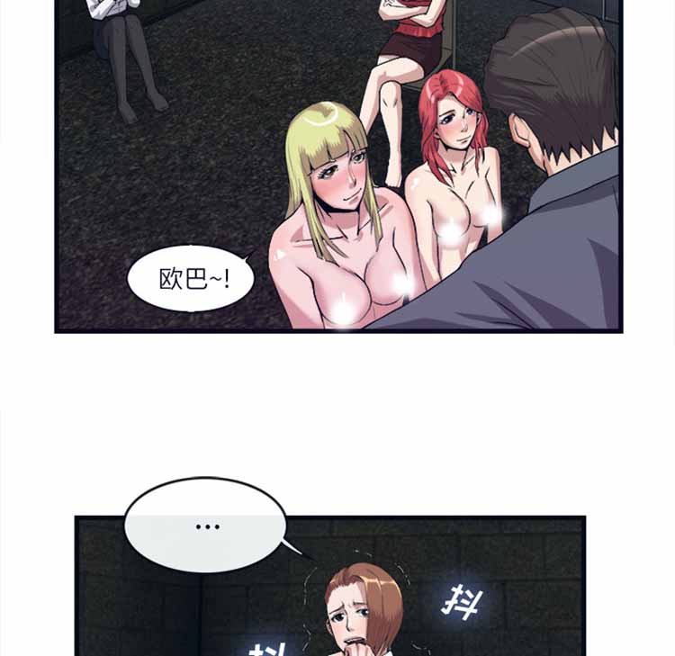 第 28 话 - 第5.jpg页