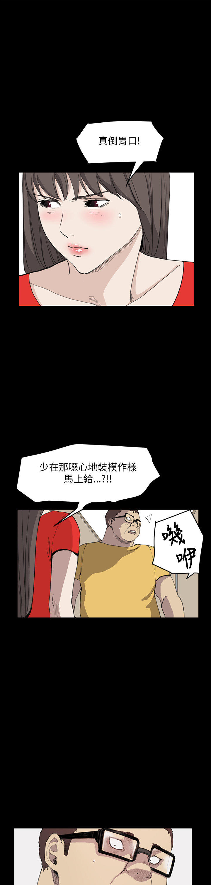 第 22 话 - 第9.jpg页