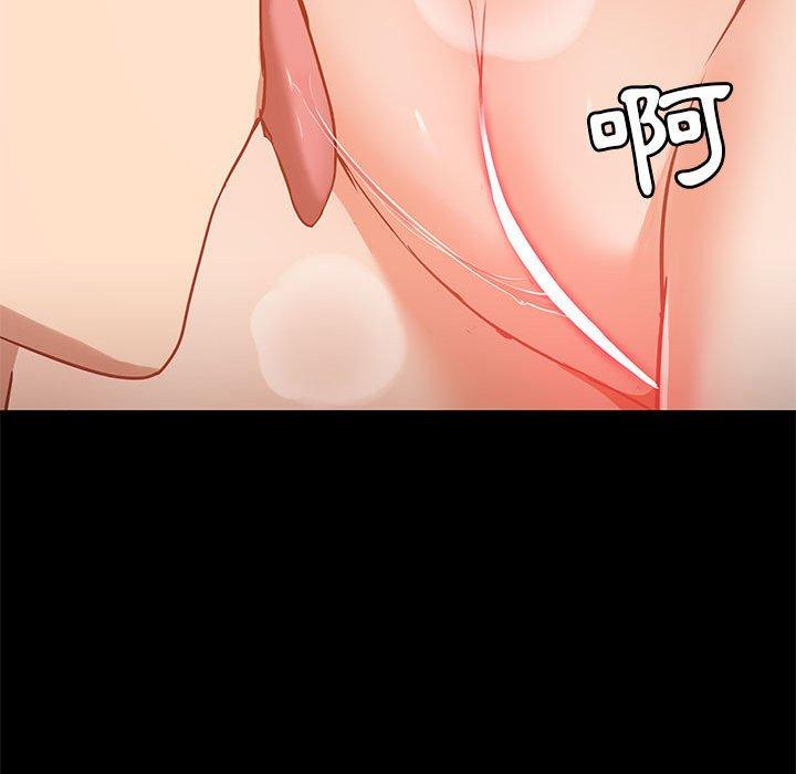 第39话 - 第85.jpg页