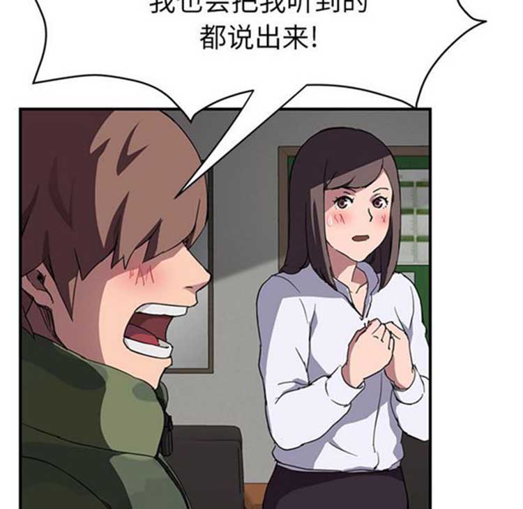 第 41 话 - 第40.jpg页