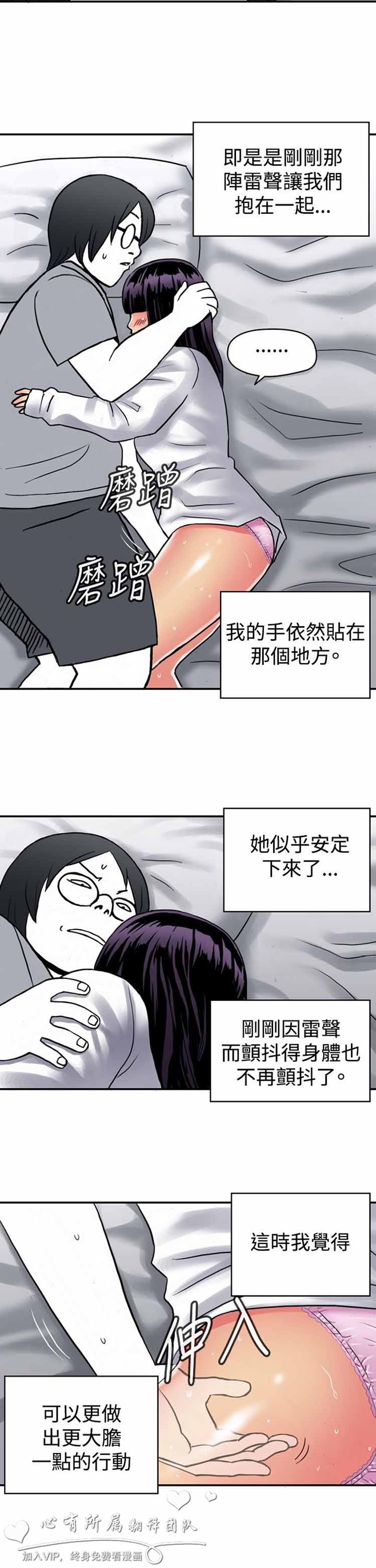 第 24 话 - 第7.jpg页