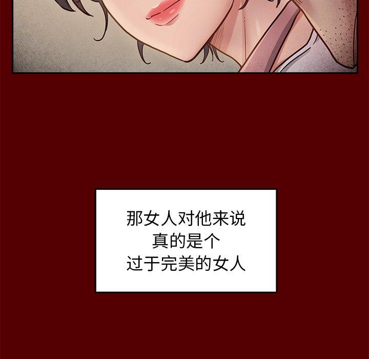 第22话 - 第100.jpg页