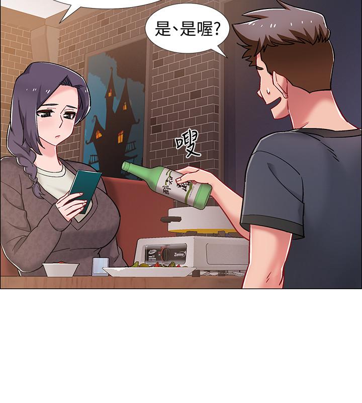 第22話-曖昧的肢體接觸 - 第13.jpg页