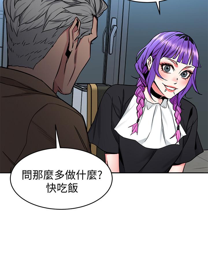 第48話-三個殺人魔的晚餐 - 第33.jpg页
