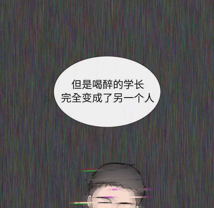 第 19 话 - 第32.jpg页