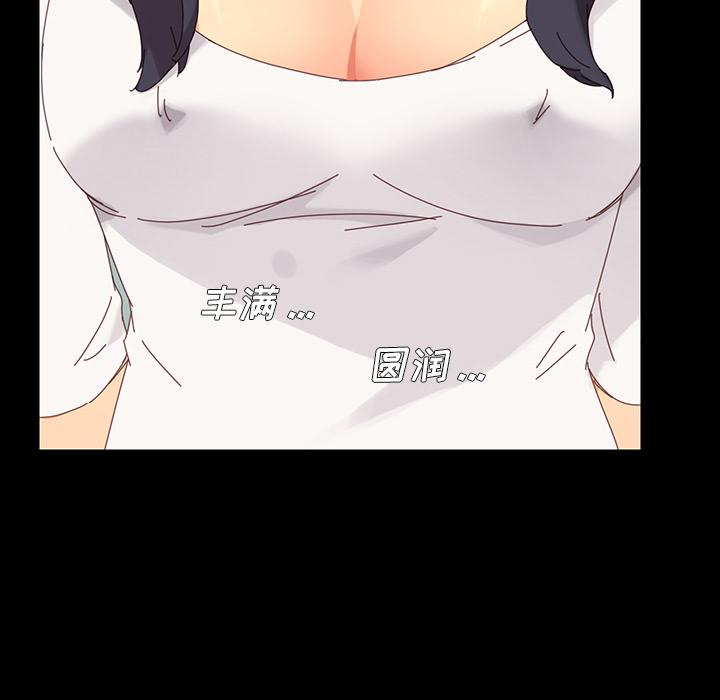 第1话 - 第71.jpg页
