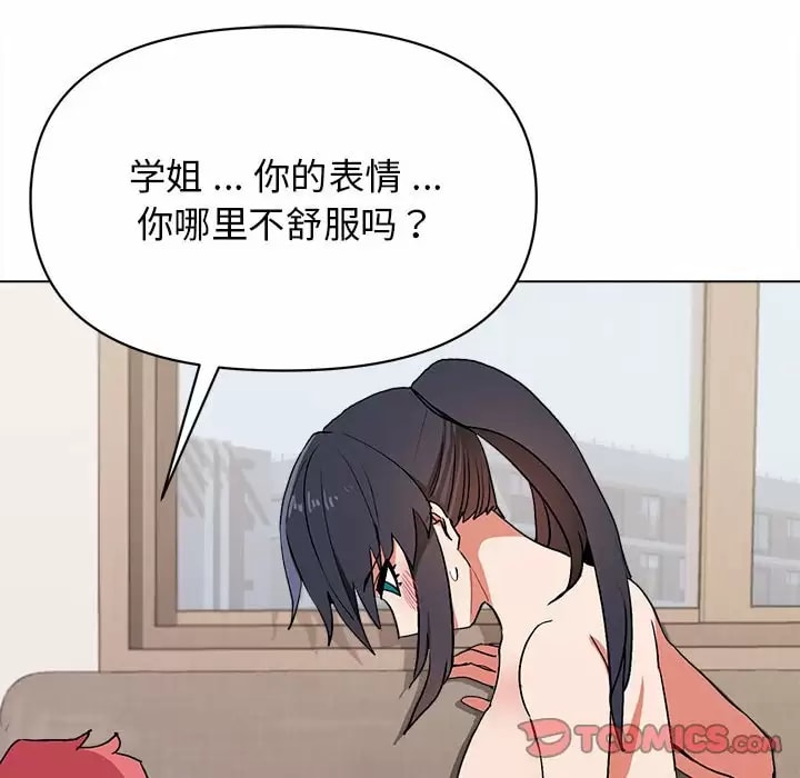 第11話 - 第84.jpg页