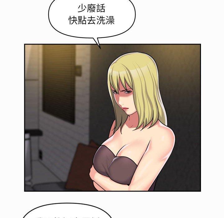 第31话 - 第53.jpg页