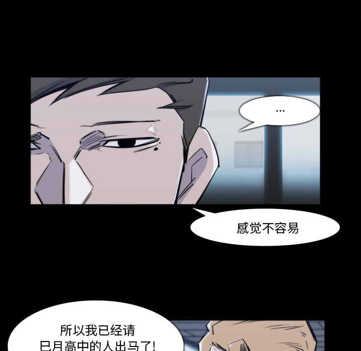 第 23 话 - 第9.jpg页