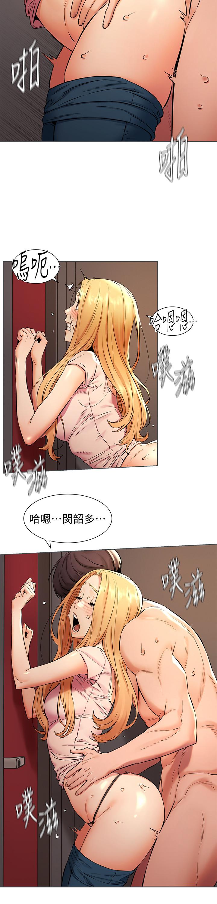 第90話-讓我上一次就好 - 第11.jpg页