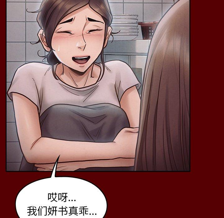第16话 - 第72.jpg页