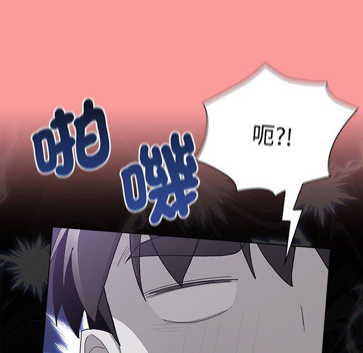 第85话 - 第176.jpg页