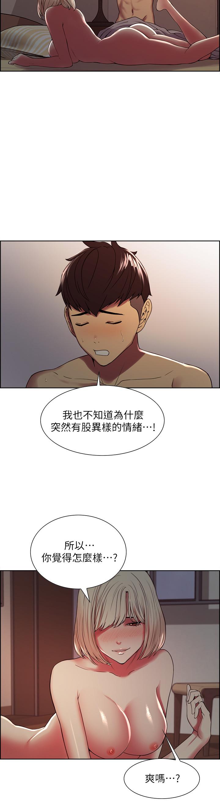第27话-激动告白 - 第7.jpg页