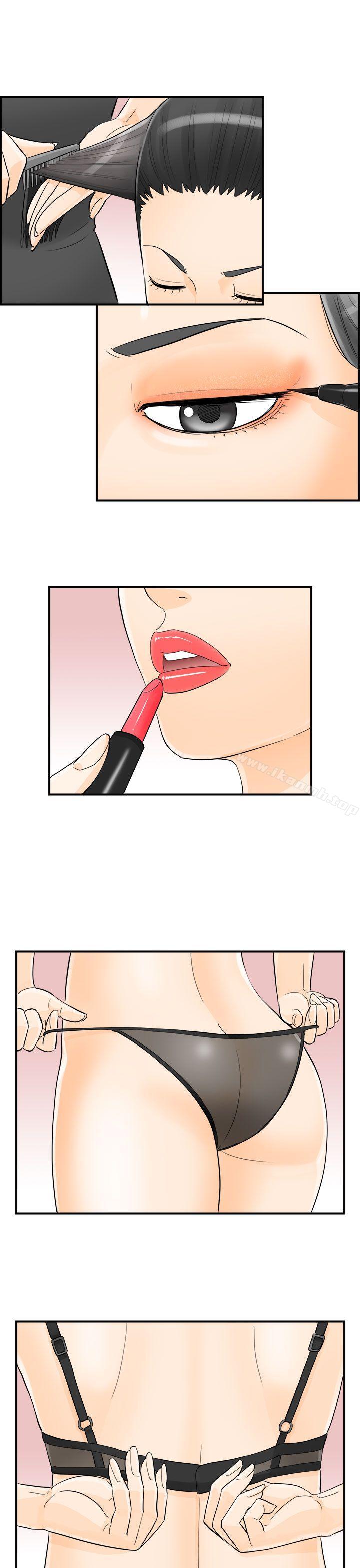 第17话-堕落老婆(5) - 第16.jpg页