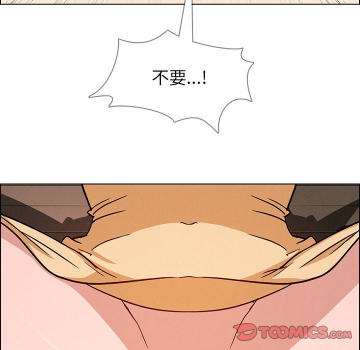 第8話 - 第48.jpg页