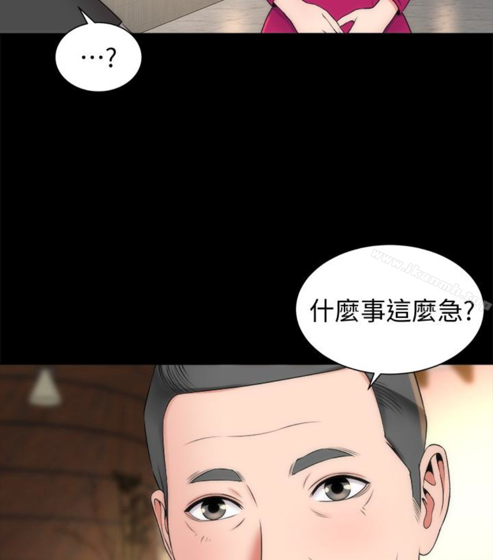 第17話-母女遭遇危機 - 第101.jpg页