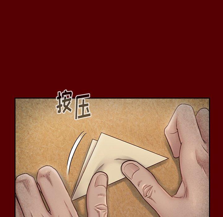 第25话 - 第76.jpg页