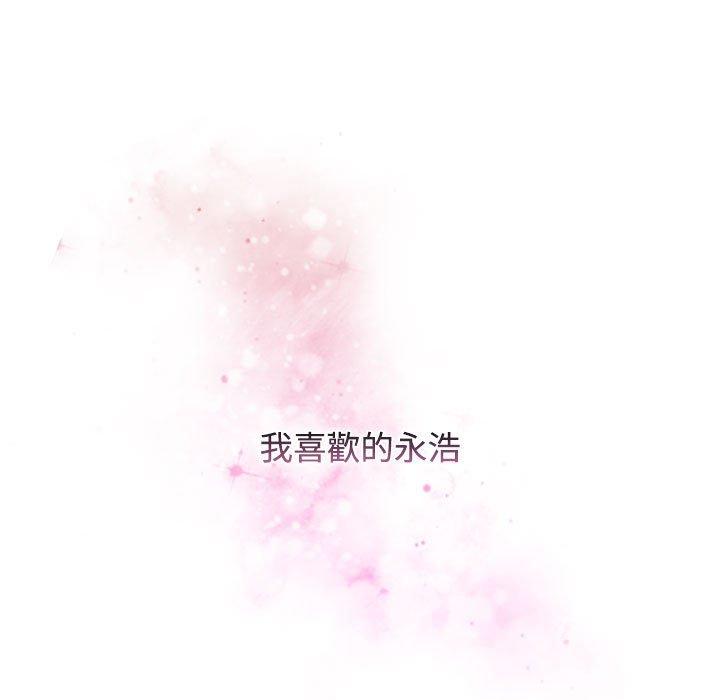 第37话 - 第51.jpg页
