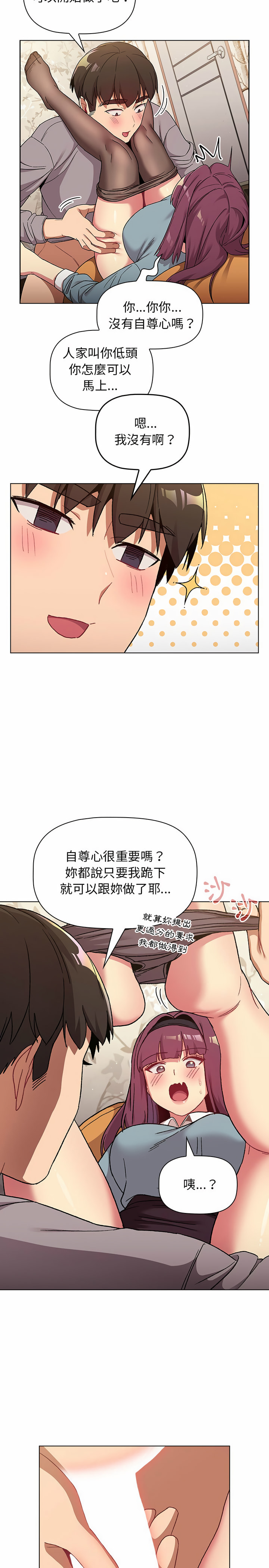 第23话 - 第24.jpg页
