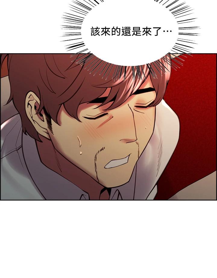 第61话-我会让你爽到眼裏没有别人 - 第25.jpg页