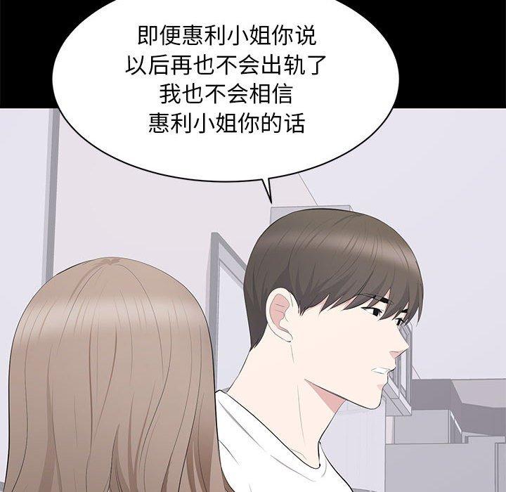 第 14 话 - 第72.jpg页