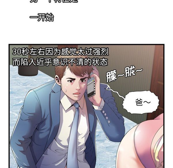 第 52 话 - 第9.jpg页