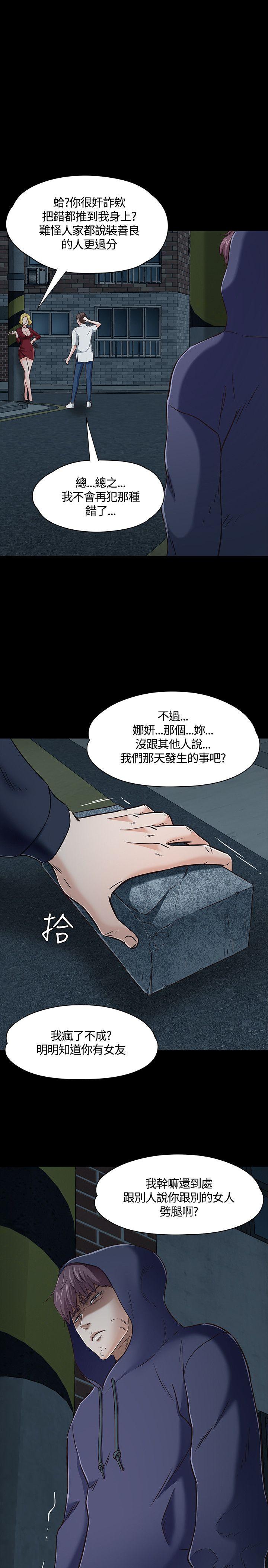 第 47 话 - 第1.jpg页