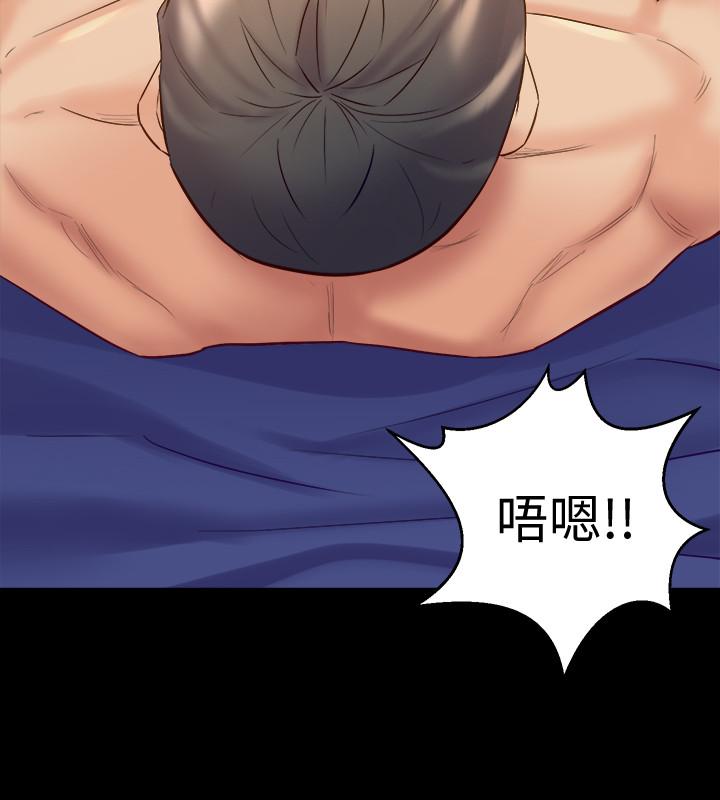 第51话 被夹在两个女人之间 - 第20.jpg页