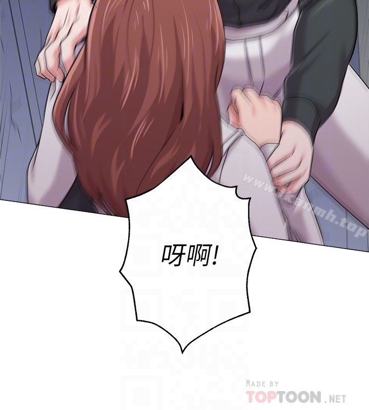 第47话-对畜生动怒的秀哲 - 第27.jpg页