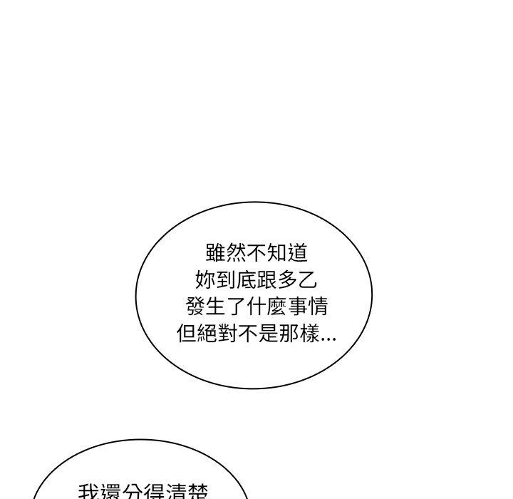 第9话 - 第23.jpg页