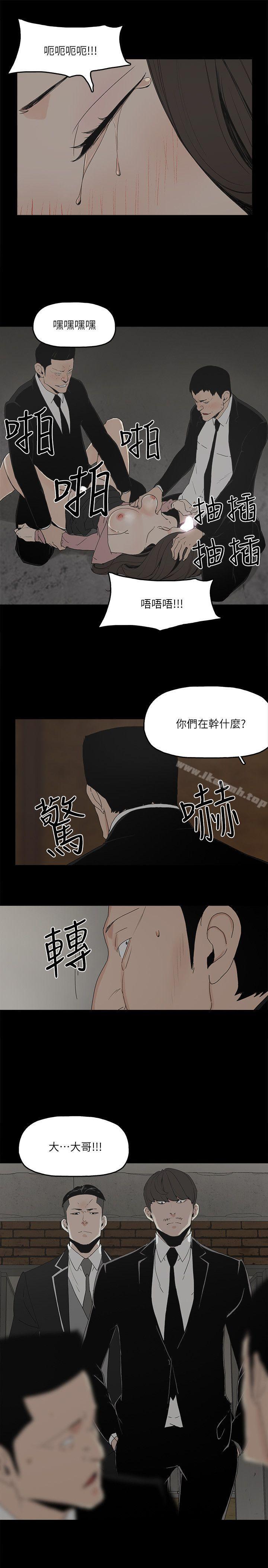 第4话-秘密提议 - 第13.jpg页