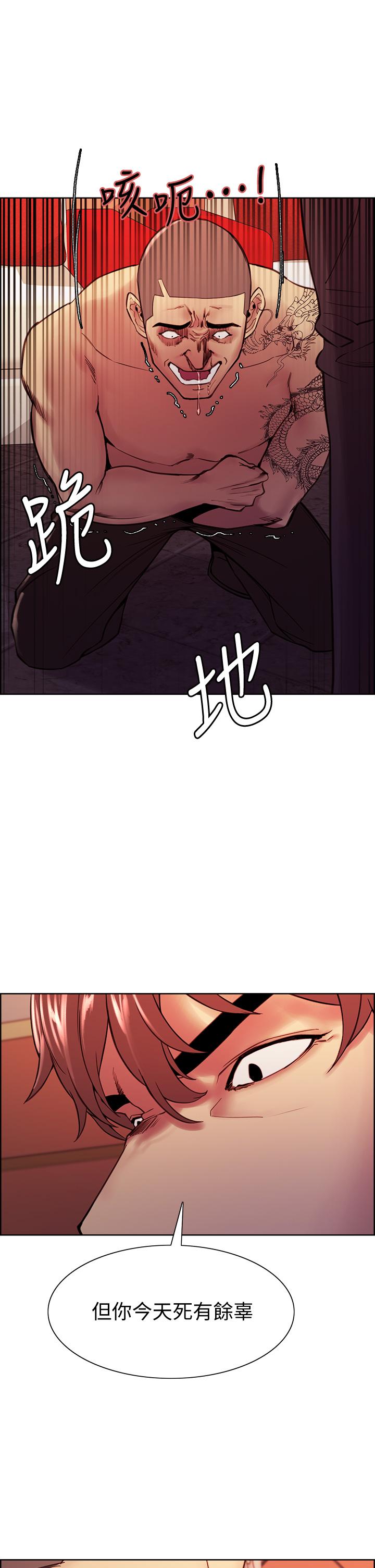 第74话-我们回家吧 - 第33.jpg页