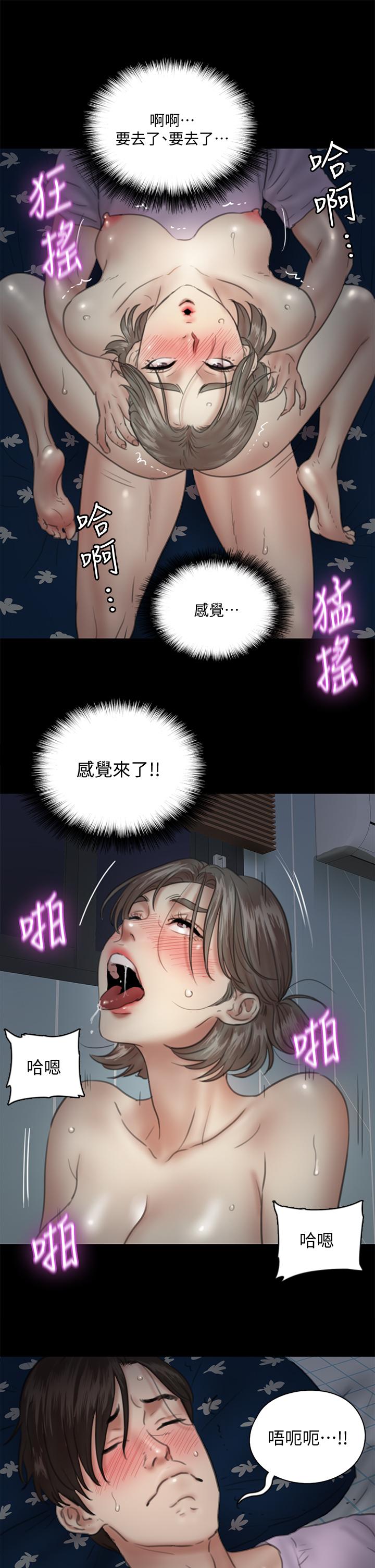 第13話-原來拍電影海報這麼情色 - 第1.jpg页