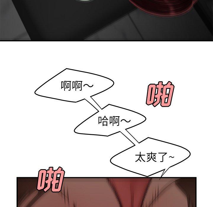 第 18 话 - 第66.jpg页