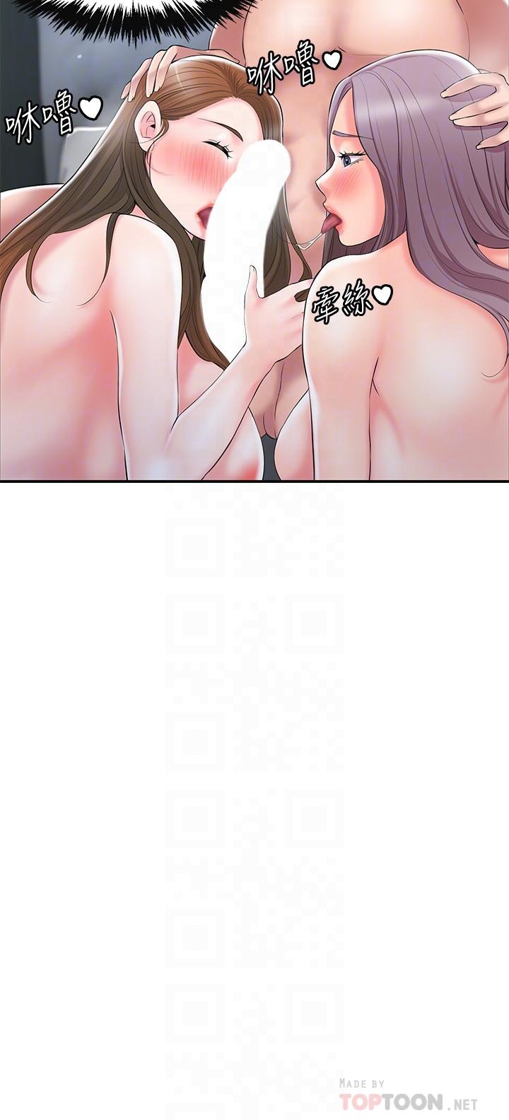 第39話-上下一起滿足的人妻雙飛 - 第18.jpg页