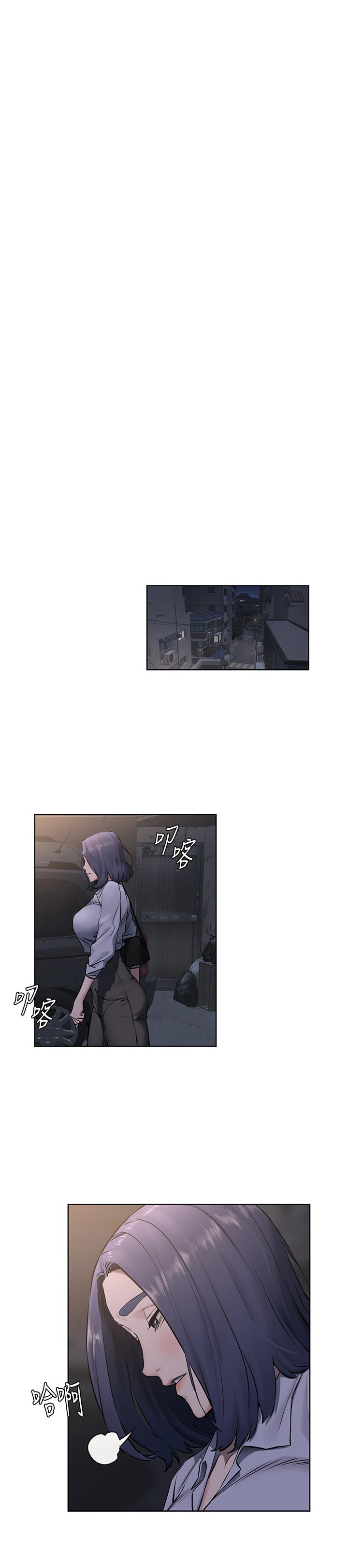第107話-讓她知道何謂真男人 - 第22.jpg页