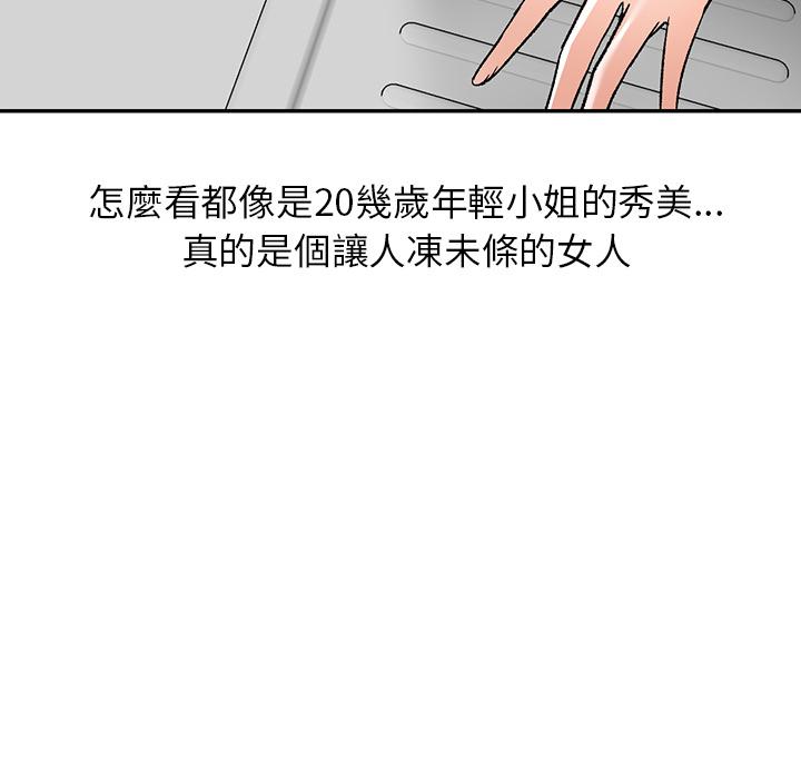 第1話 - 第33.jpg页