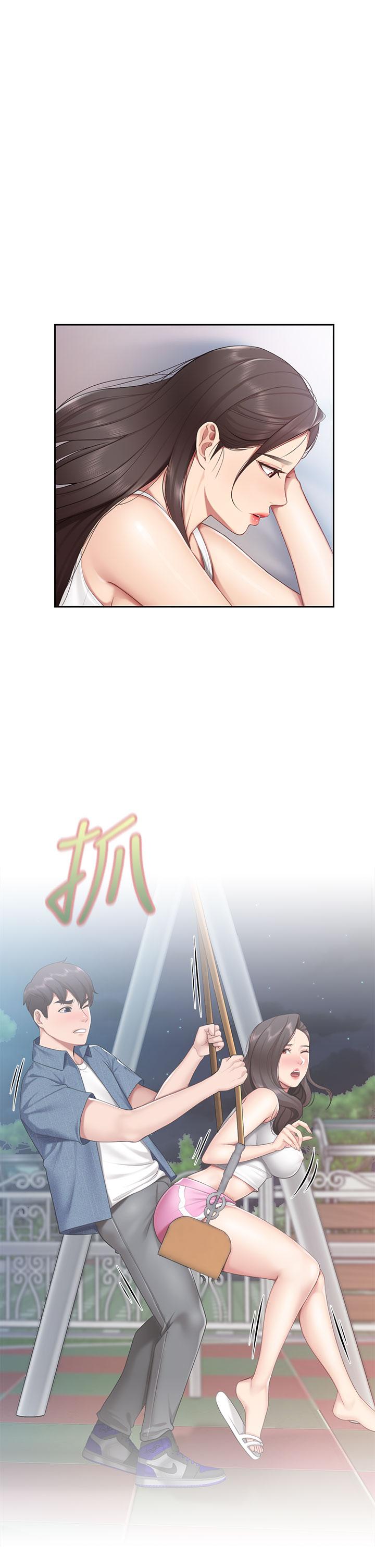 第12話-媽媽藏起來的淫蕩內衣 - 第1.jpg页