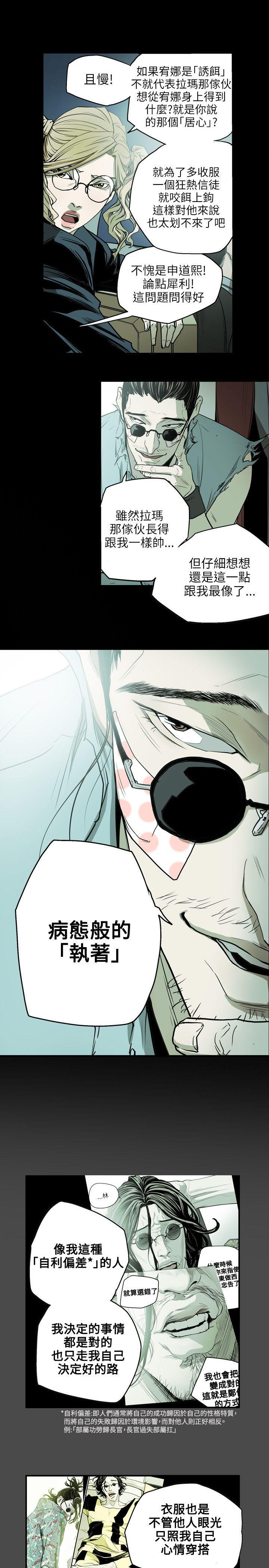 第 28 话 - 第17.jpg页
