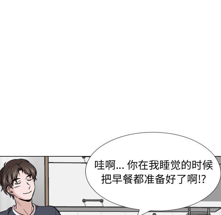 第 27 话 - 第39.jpg页