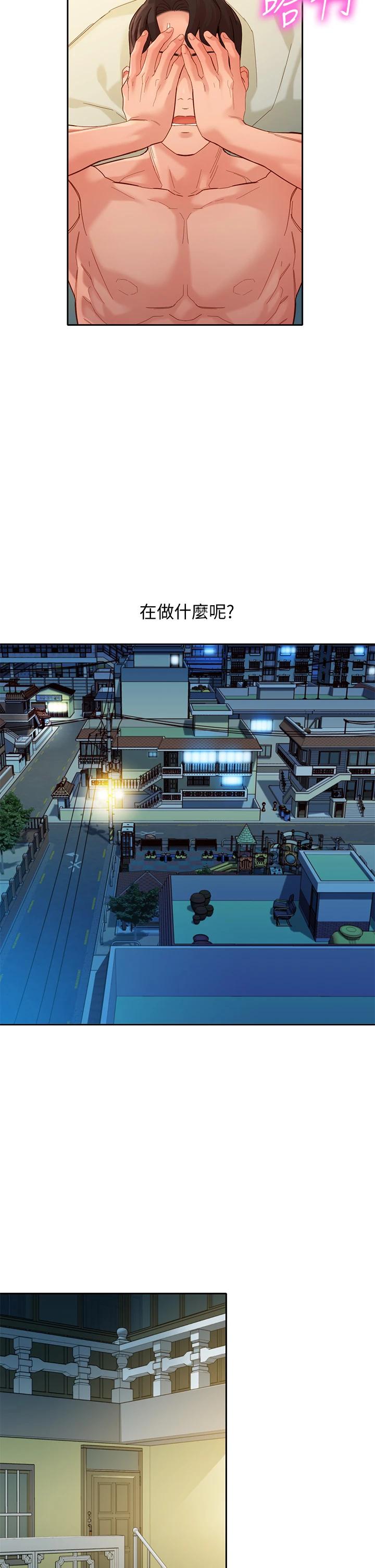 第52話-淫靡的雙飛體驗 - 第32.jpg页