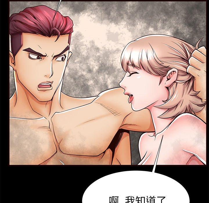 第54话 - 第102.jpg页
