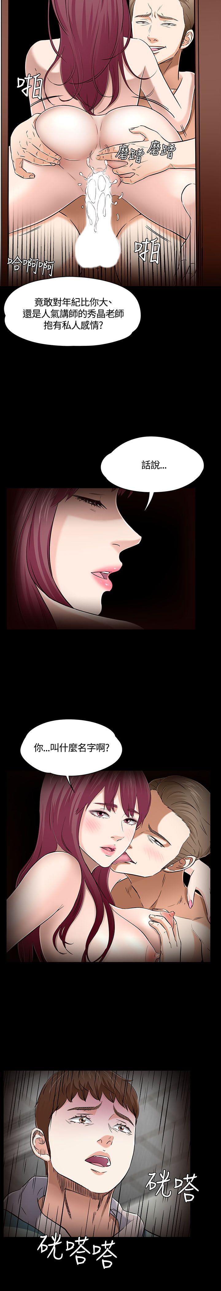 第 53 话 - 第13.jpg页