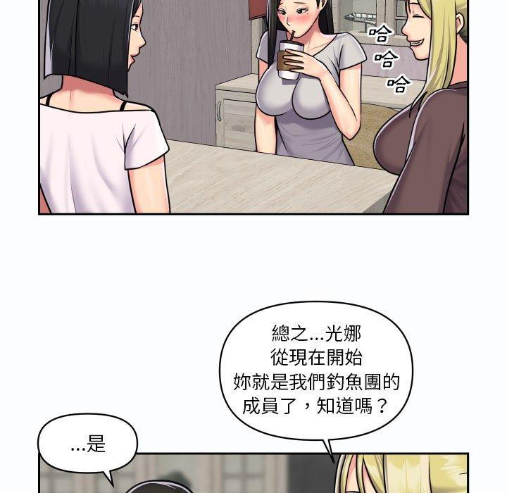 第19話 - 第52.jpg页