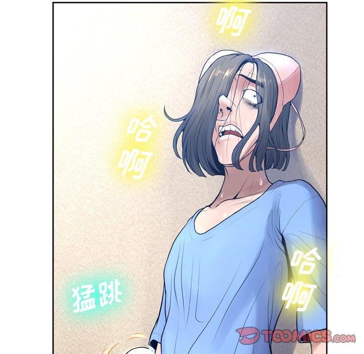 第10话 - 第93.jpg页
